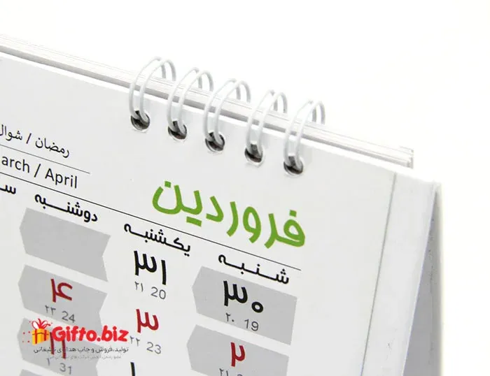 تقویم رومیزی وینا 201 