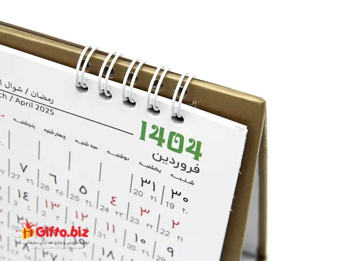تقویم رومیزی ویلو 204