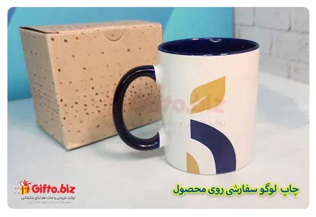چاپ-لیوان-سرامیکی--تبلیغاتی