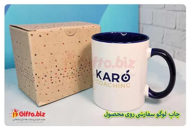 چاپ-لیوان-سرامیکی--تبلیغاتی