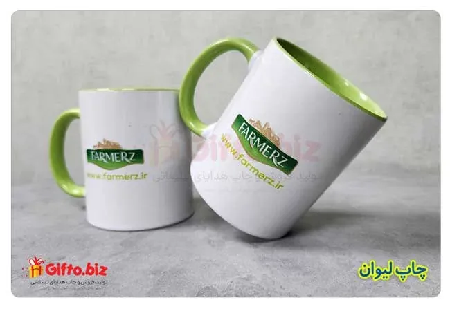 چاپ-لیوان-سرامیکی-تبلیغاتی-فارمر