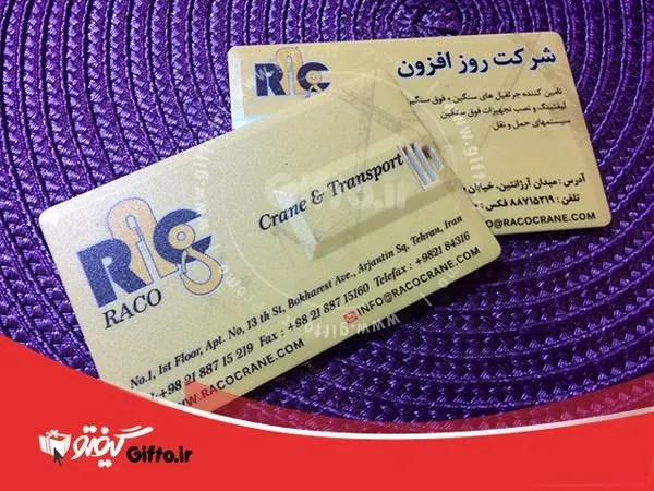 فلش مموری کارتی V7