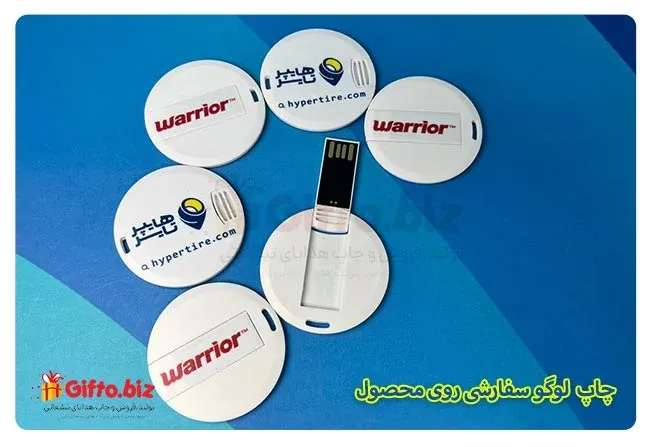 فلاسک دمنوش بار 02