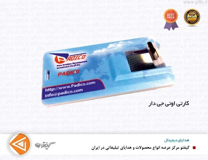 فلش مموری کارتی OTG کد D54