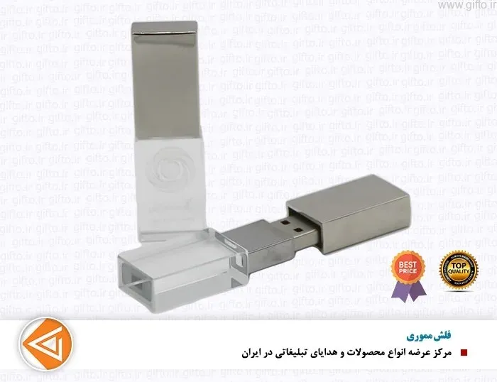 فلش مموری کریستالی V5