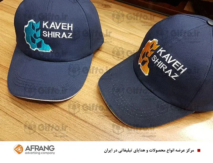 کلاه تبلیغاتی بیسبالی پاکویی