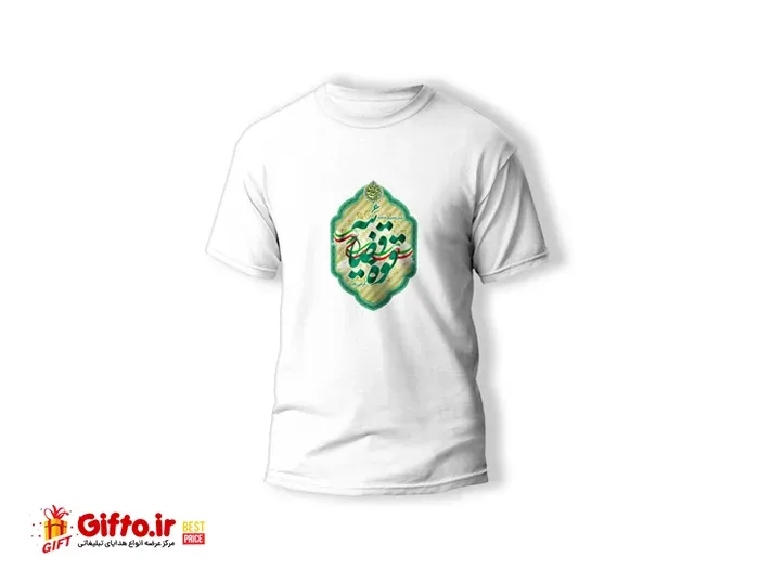 تی شرت روز قوه قضائیه