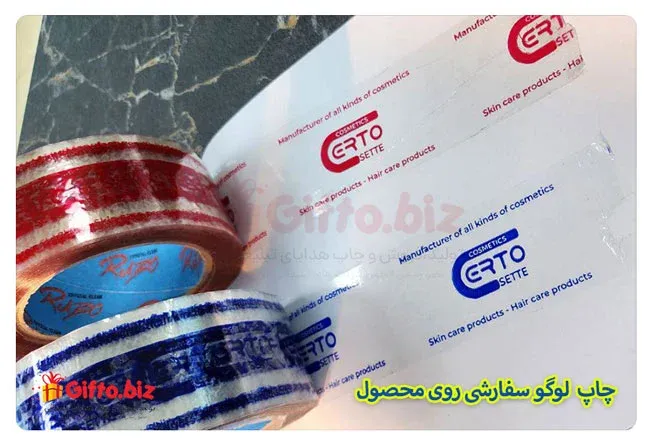 حلقههای چسب پهن چاپدار آبی و قرمز