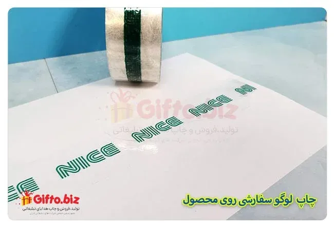 چاپ لوگوی سبز روی چسب پهن بستهبندی