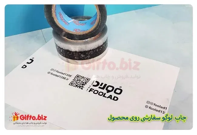 حلقه چسب پهن با چاپ مشکی لوگو