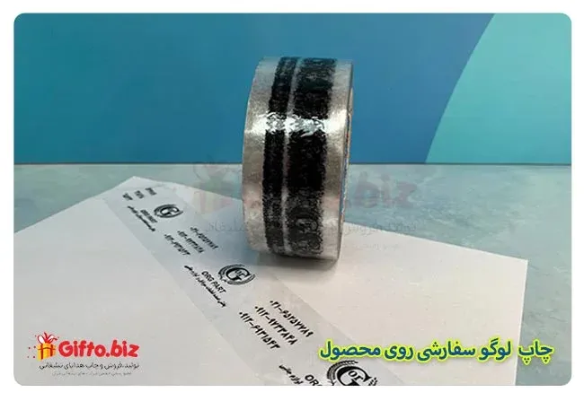 حلقه چسب پهن با چاپ مشکی لوگو روی زمینه شفاف