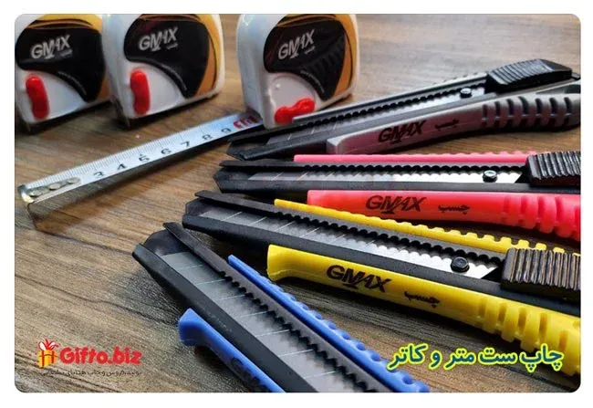 چاپ ست متر و کاتر