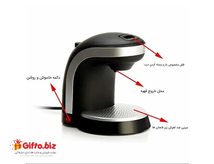 قهوه ساز فلاویا SA010