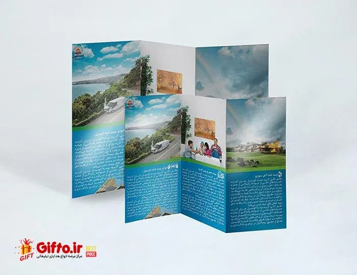 بروشور A3 گلاسه 135 گرم (1000 تایی)