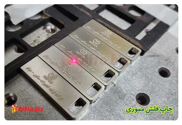 فلش فلزی تبلیغاتی M44