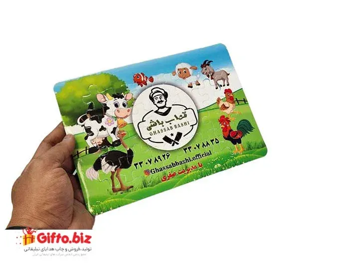 پازل تبلیغاتی Mo-02