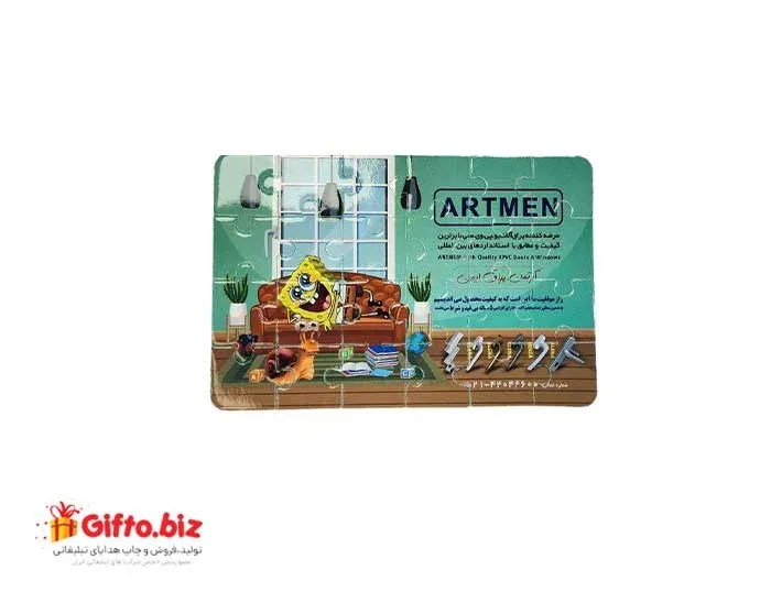 پازل تبلیغاتی Mo-02