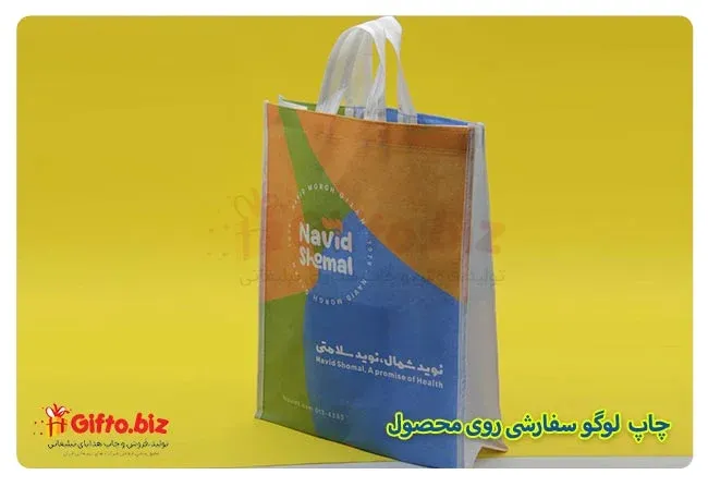 ساک پارچه ای فول کالر FC01