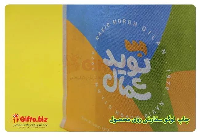 ساک پارچه ای فول کالر FC01