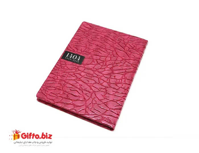 سررسید 1404 کارا 107