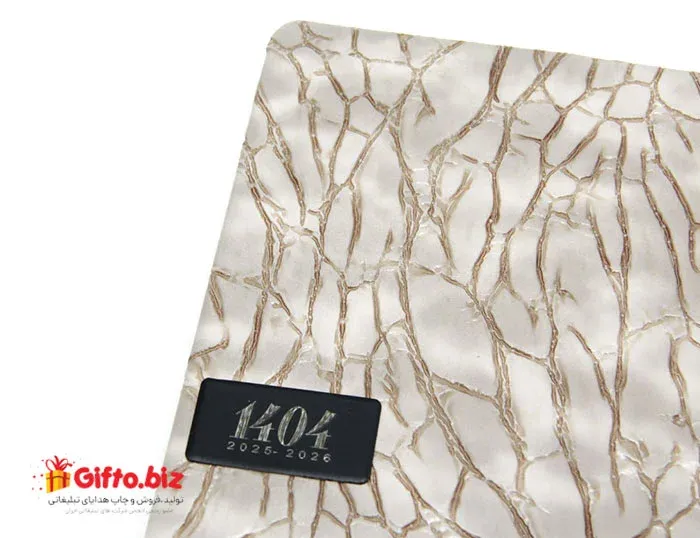 سررسید 1404 کارا 107