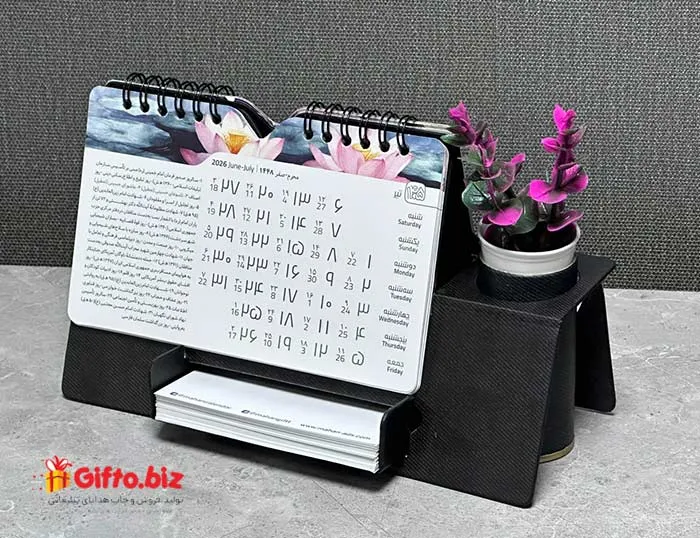 تقویم رومیزی 1405 مدل روزینو 