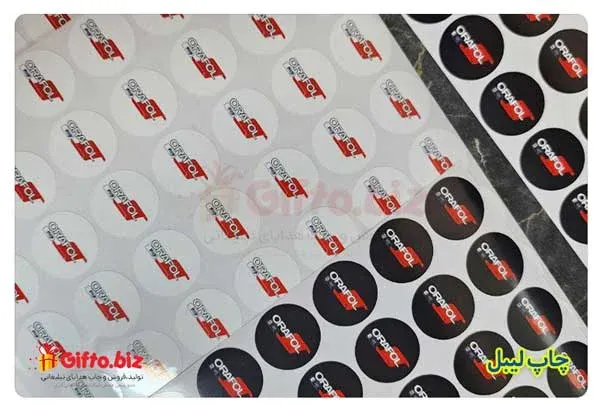 لیبل شیشه ای