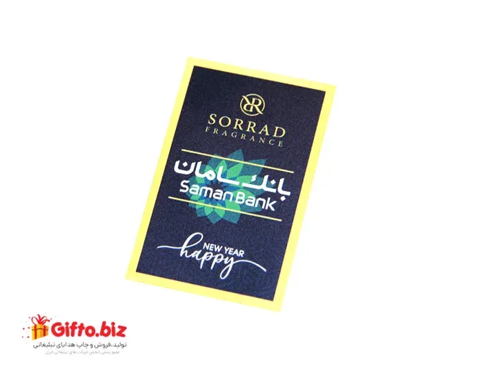 چاپ لیبل متالایز