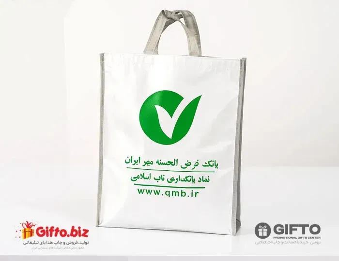 تولید ساک برزنتی دسته دار خارجی تبلیغاتی