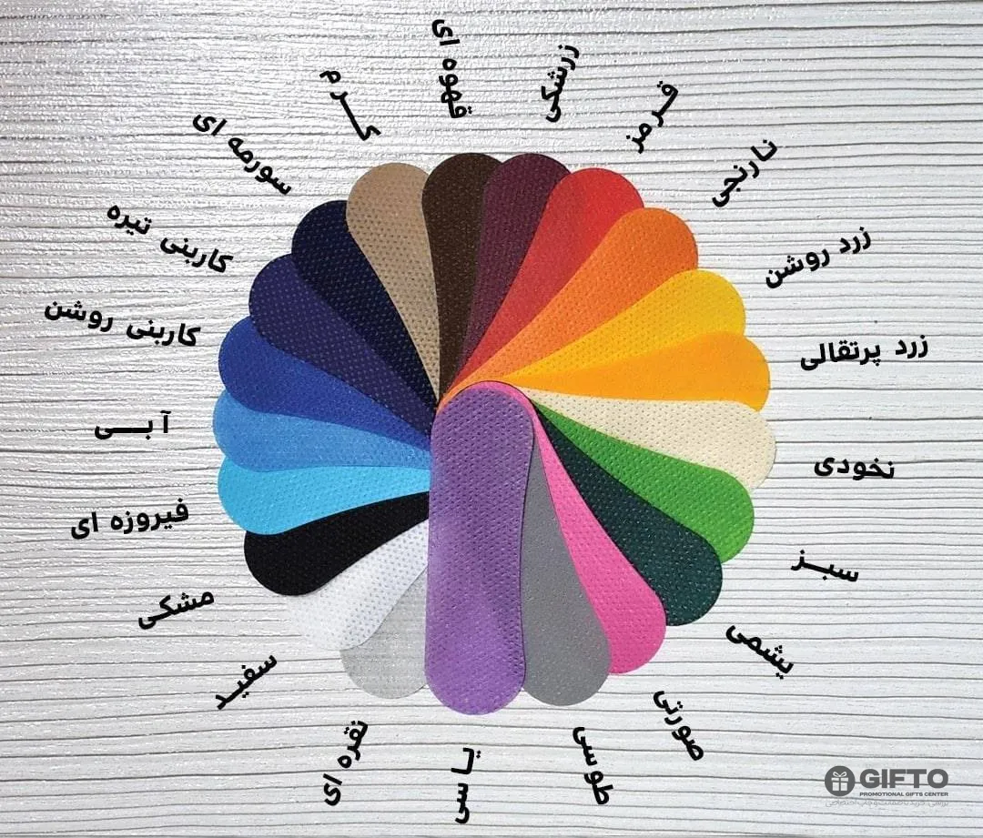 کالیته رنگ ساک پارچه ای سوزنی
