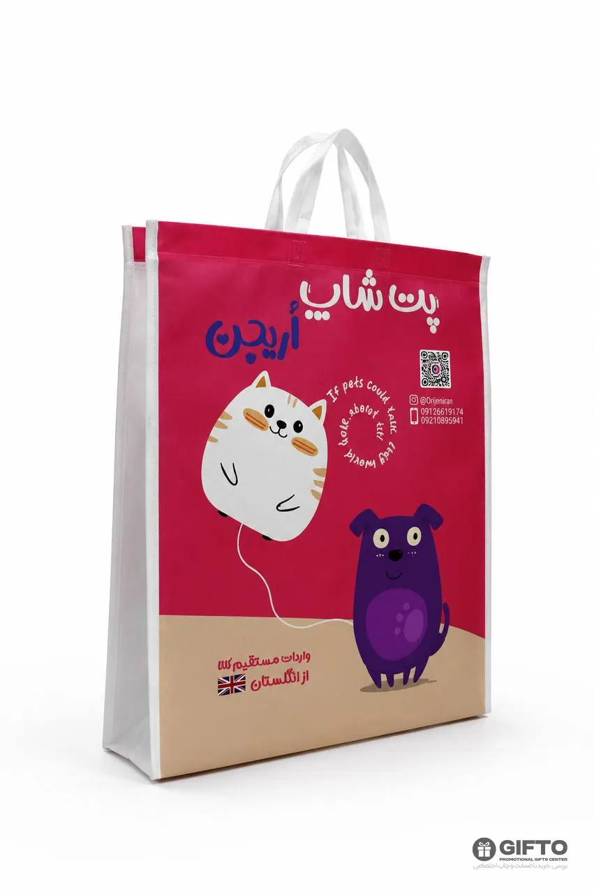 ساک پارچه ای فول کالر FC01
