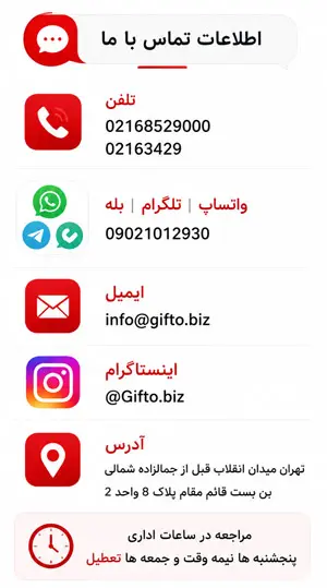 توافق نامه خرید