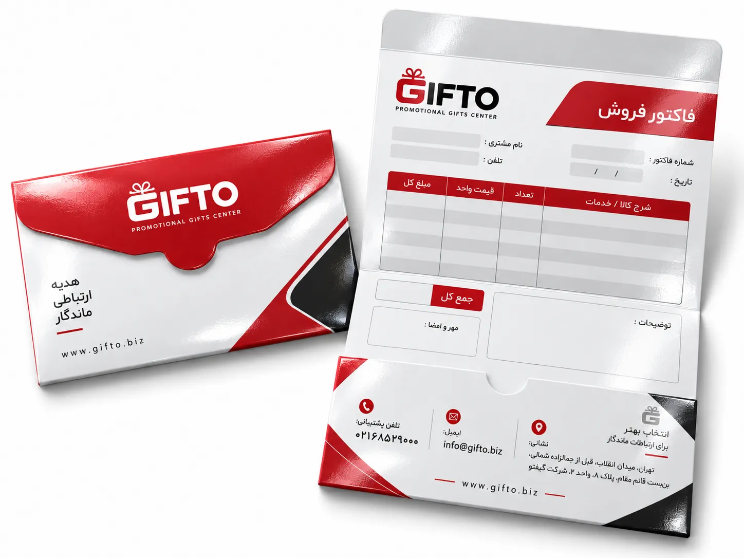 فاکتور پاکتشو گلاسه 170 گرم