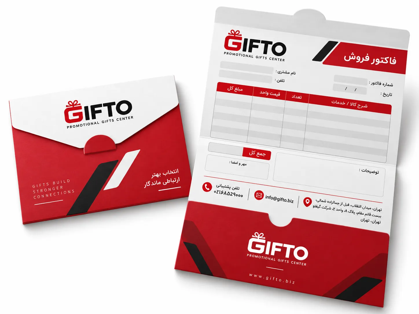 فاکتور پاکتشو کارتی 140 گرم