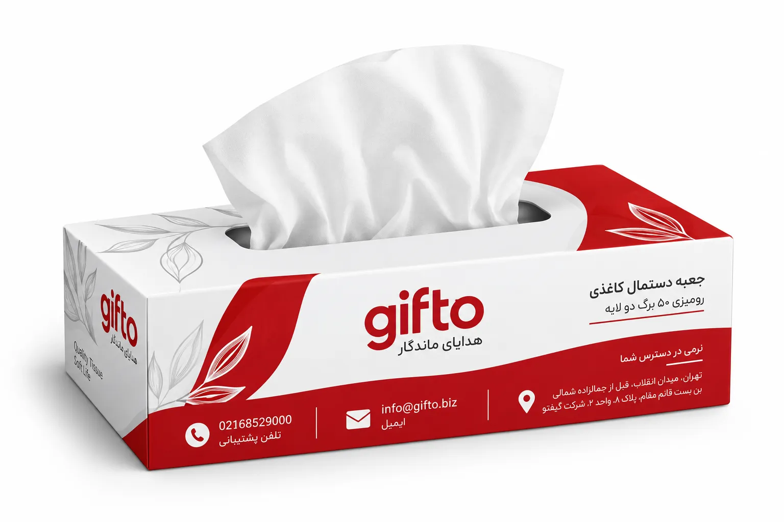 جعبه دستمال کاغذی رومیزی 50 برگ دولایه