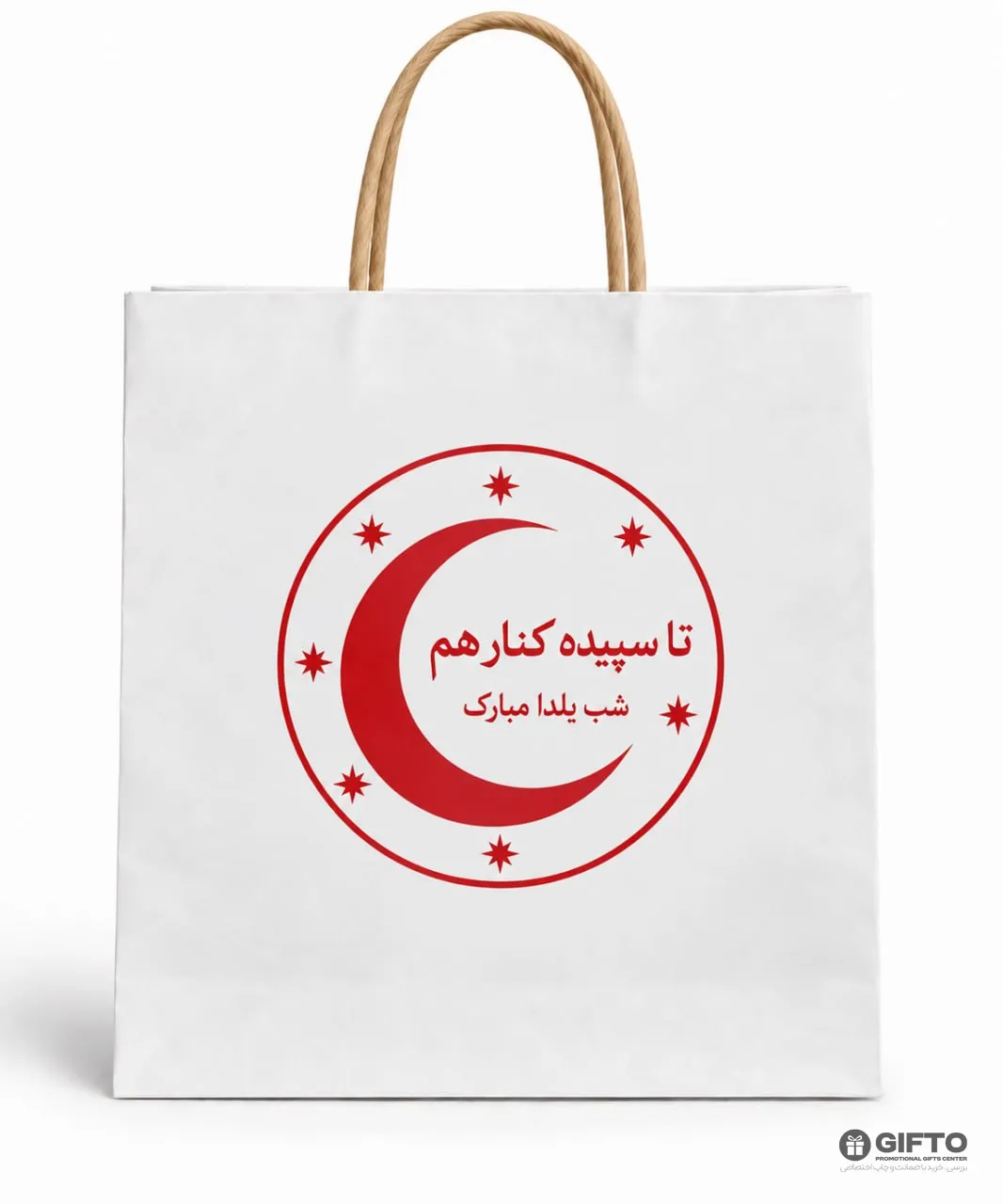ساک دستی کاغذی یلدا کد S02