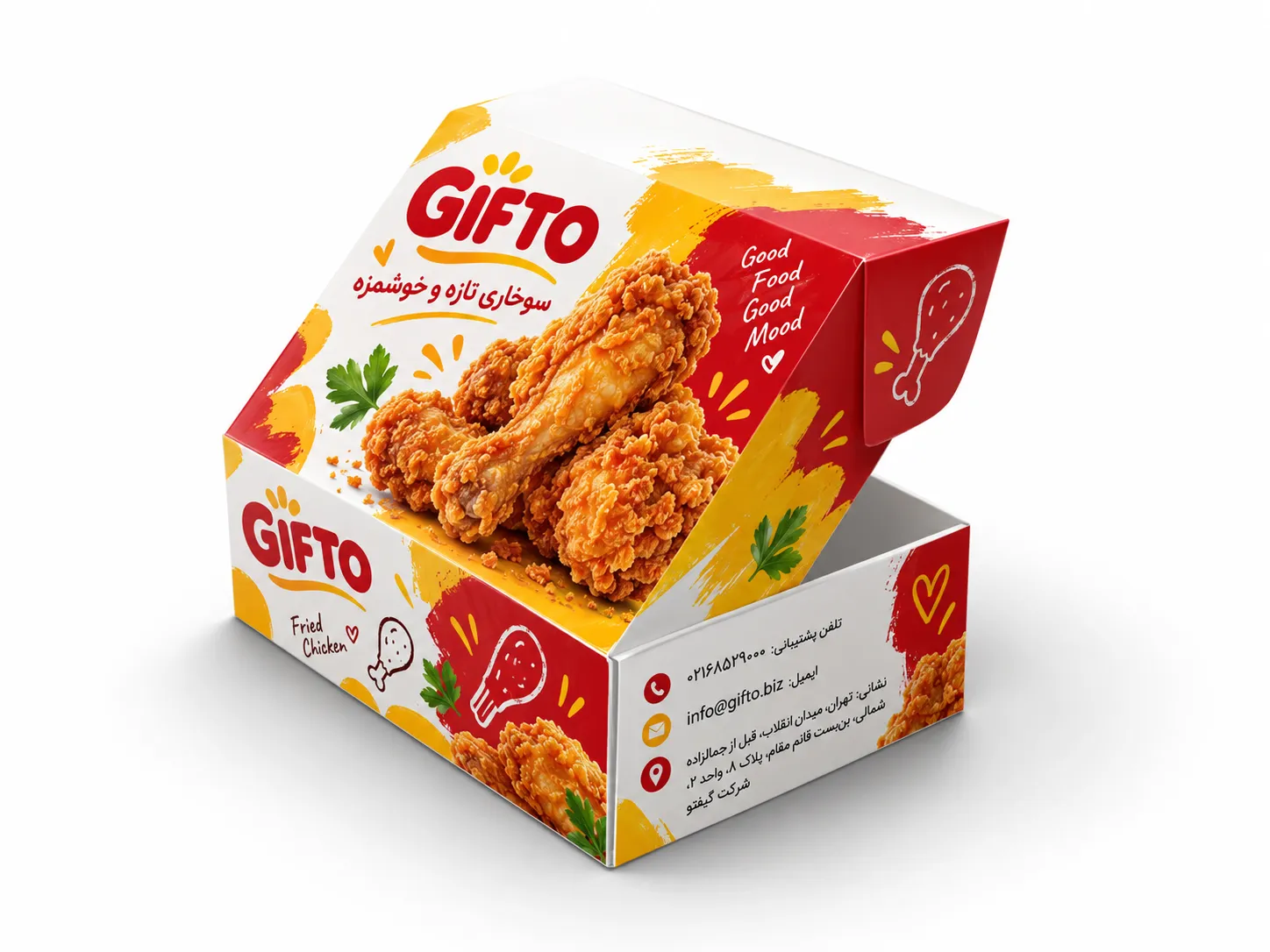 جعبه سوخاری کیلویی ( مدل کیبوردی) .