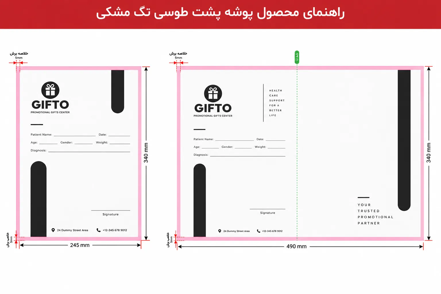 پوشه پشت طوسی 230 گرم ( تک رنگ )