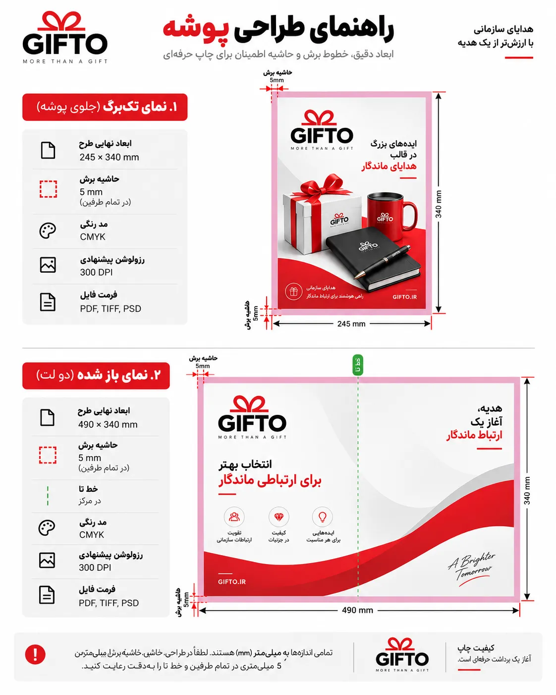 پوشه پشت طوسی 230 گرم ( چهار رنگ )